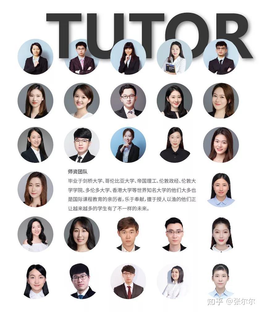 高中生出国雅思辅导