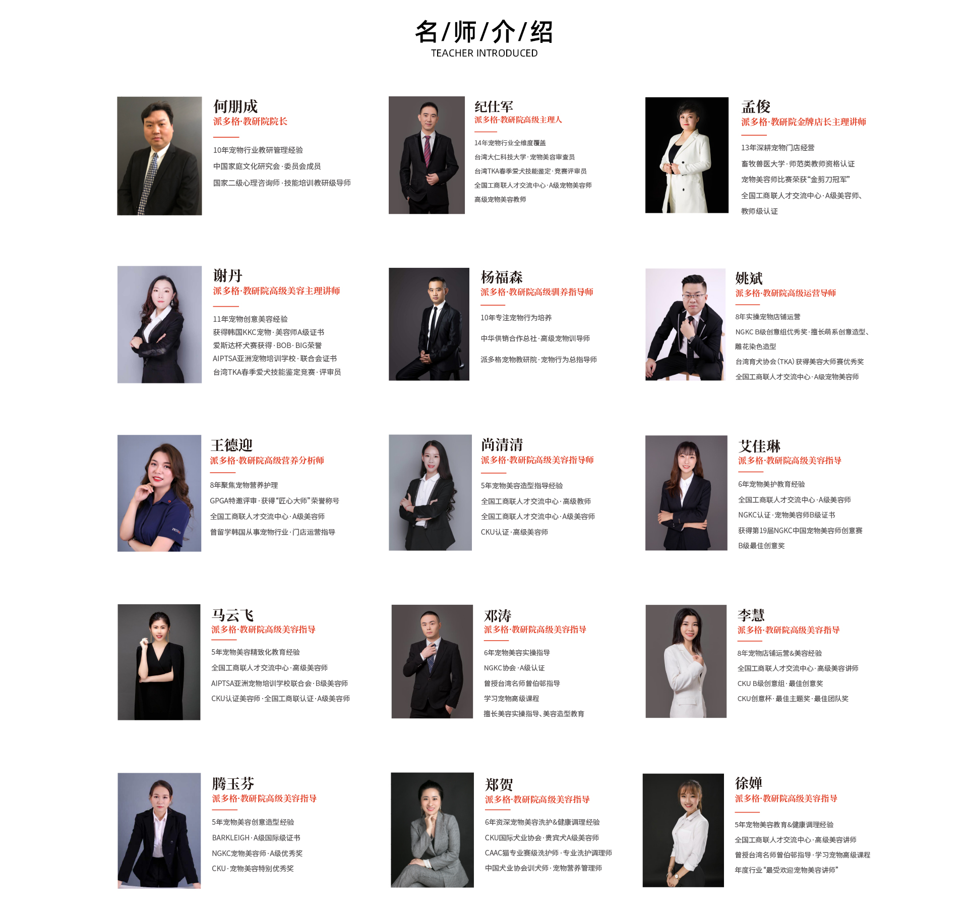 考研辅导机构适合长期工作吗